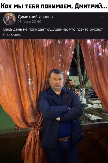 Бредзона 12.01.2020