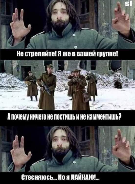 Перлы 17.02.20