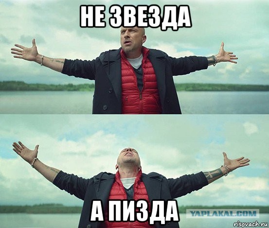Оскорбительно смешно, или открытое письмо главным редакторам СМИ