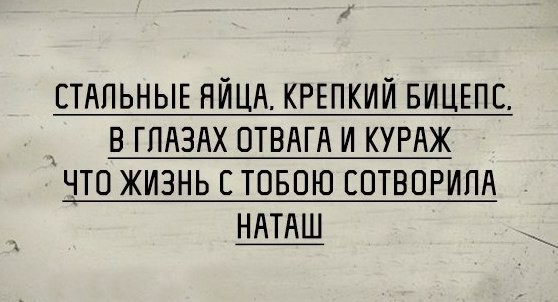 Мужской вежливости пост!