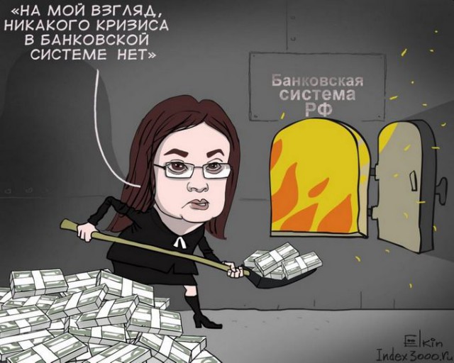 Цены на российскую нефть стали отрицательными