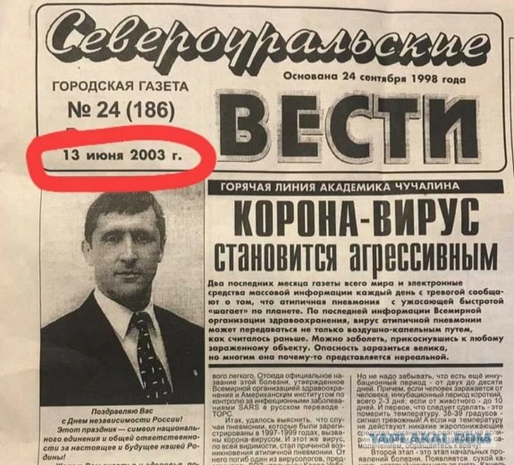 Главврач столичной Филатовской больницы записал видео из реанимации