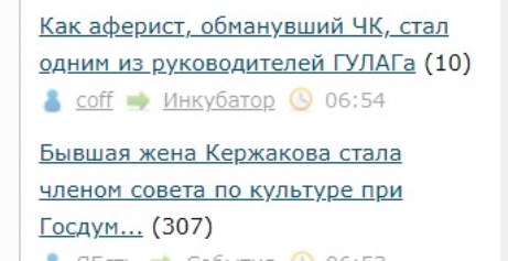 Нафталий Френкель: как контрабандист из банды Япончика стал генерал-лейтенантом МВД