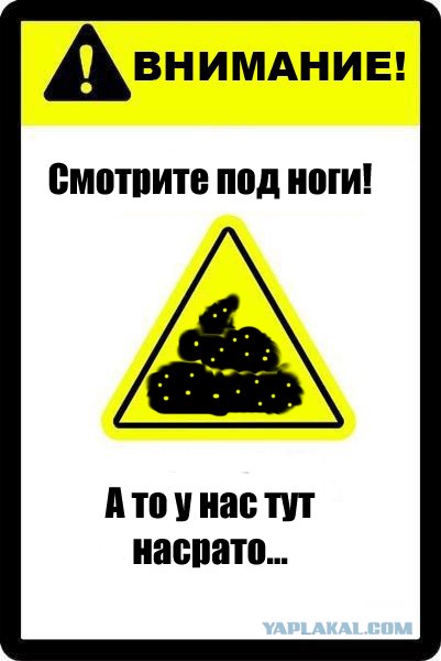 Фотожаба: Абсолютно ничего
