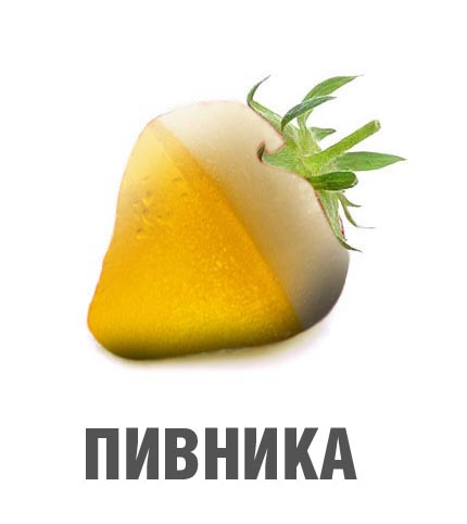 Фотожаба: Лето, фрукты, генетика!