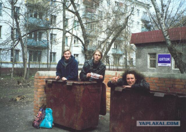 Фотожаба: Интим салон