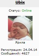 Шуганул "закладчика"
