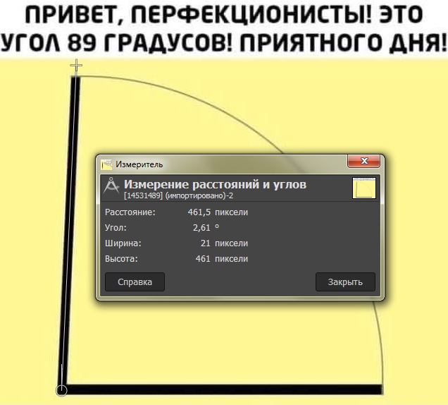 Картинки в субботу 11.07.20