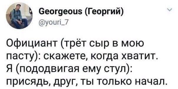 Юмор из соцсетей 13.07.2020