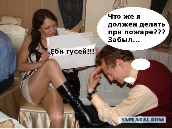 Мужское горе
