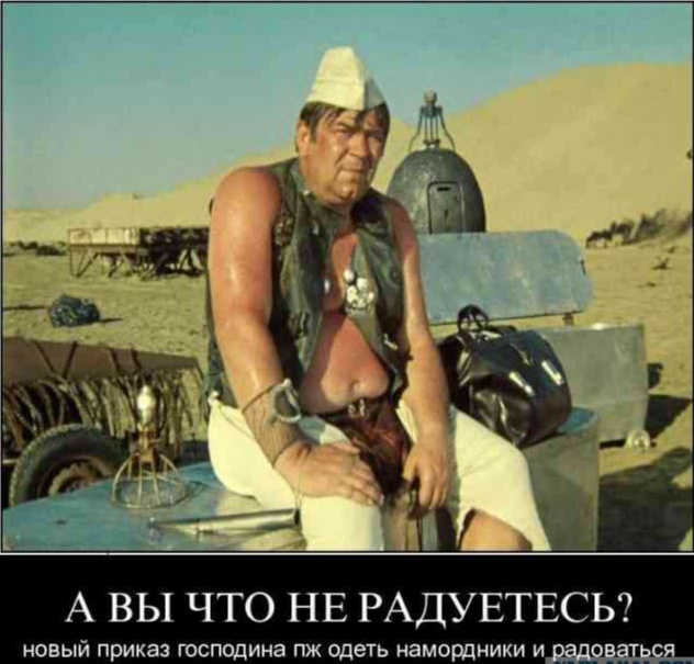 Минутка полицейского беспредела