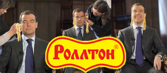 Медведев перед конференцией