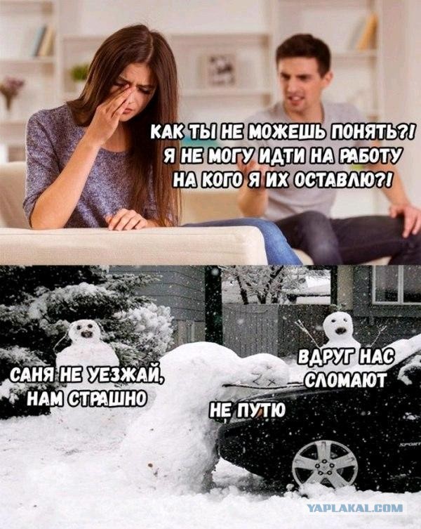 Баянисто-небаянистый юмор. 7.10.20.