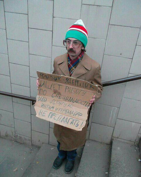 Период распада