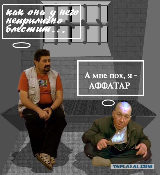 Фотожаба: Бодрячком, пацанчики!