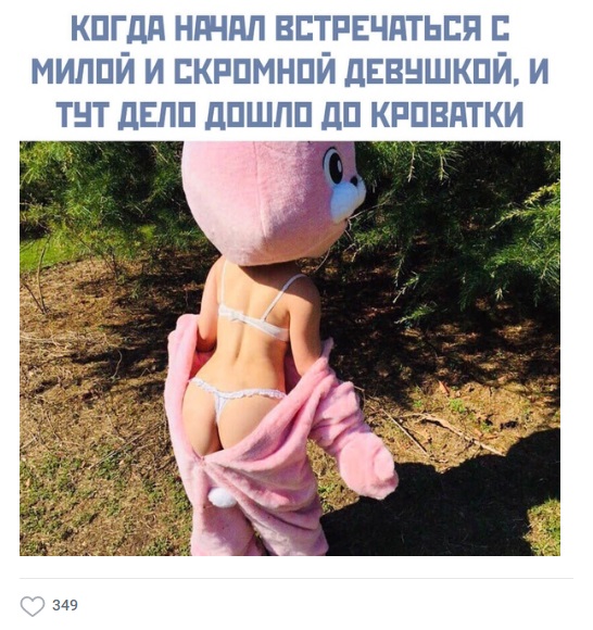 Пятница. И немного слегка пошлых картинок с надписями и без 16+ (11.12)