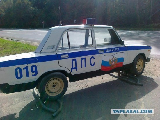 1 апреля на дороге
