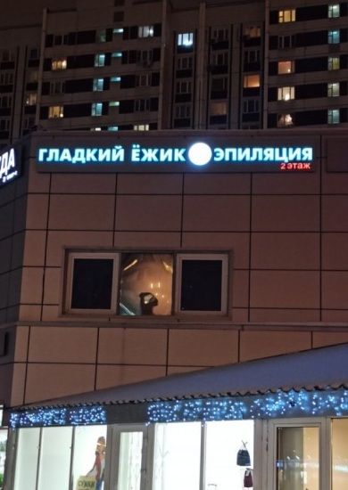 Забавные шутки, картинки и фразы из этих ваших интернетов 03.03.2021