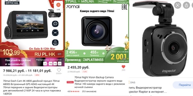 Быдло на Кайене хотело на встречку