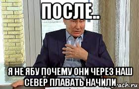 Перевозчики грузов по Суэцкому каналу запросили транзит через Россию