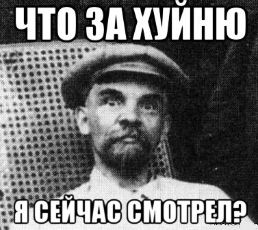 Попалась