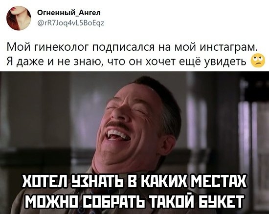Картинки и мемы для настроения 28.04.2021
