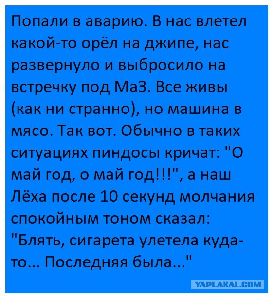 Как реагируют на стрессовые ситуации на дороге мальчики и девочки