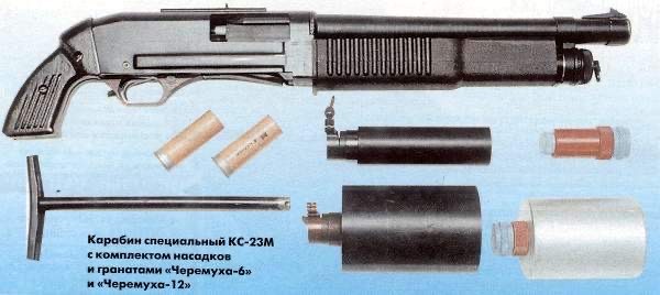 Хайтек-лассо