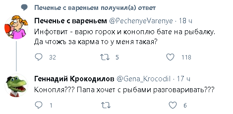 Забавные шутки, картинки и фразы из этих ваших интернетов 15.06.2021