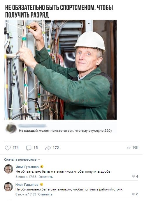 Комментарии к постам в разных группах, которые вызвали улыбку