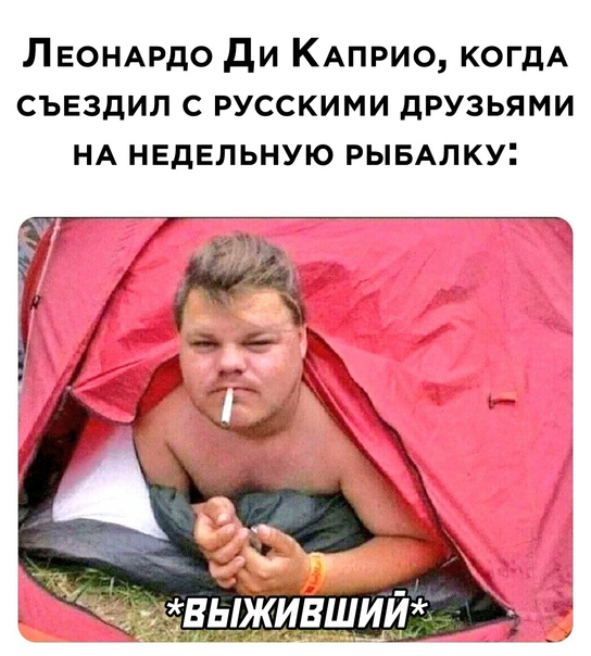 Картинки и мемы для настроения 23.08.2021