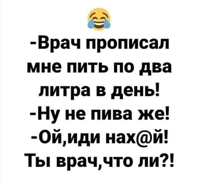 Картинки и мемы для настроения 003