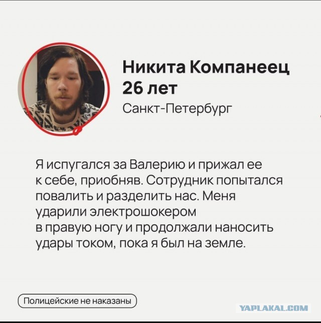 "Мусора - красно-серые фуражки, мусора - уголовные замашки..." (Из песни)