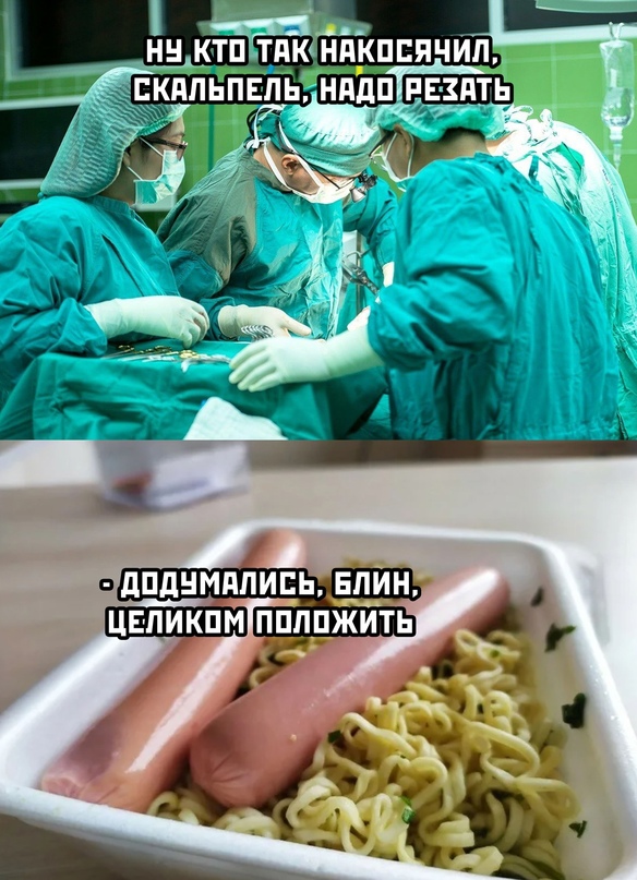 Весёлый полтишок 30.10
