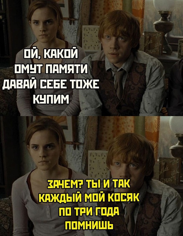 Картинки и мемы для настроения