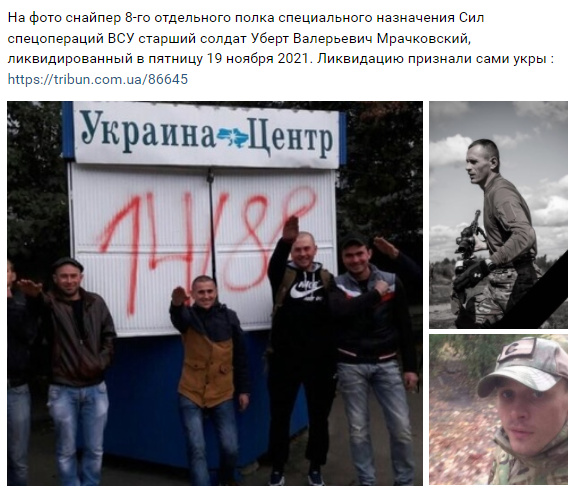 Письмо с фронта: «Каждое слово лжи отольется кровью русских солдат»