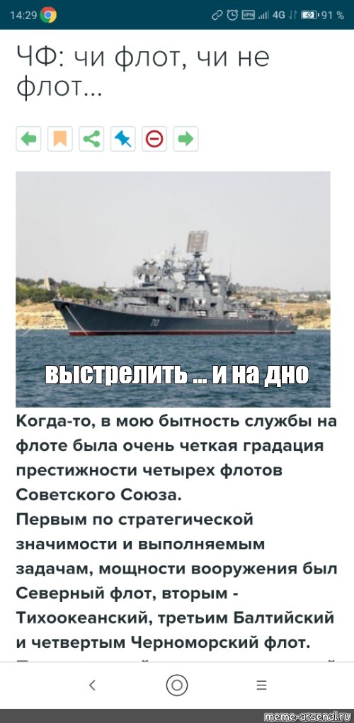 США  могут  разместить военных и флота в странах Европы из-за Украины