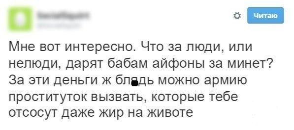 Чёрная Пятница, для дорогих деградантов...