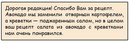 Мексиканский похмельный суп: Менудо