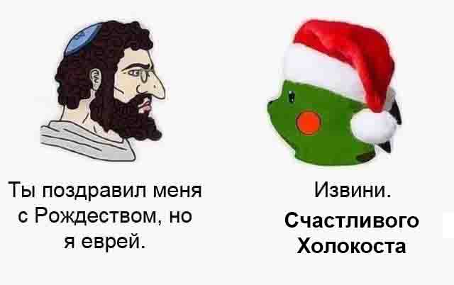 Чернота на понедельник, дорогие деграданты