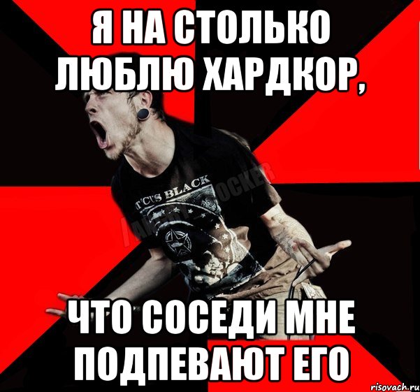 Давайте просто подеградируем над БАЯНАМИ