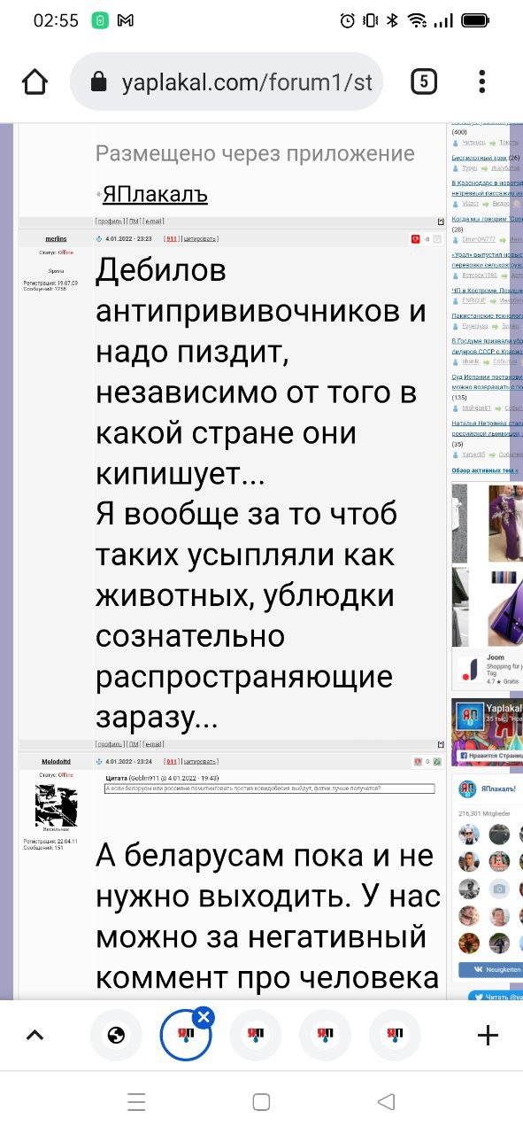 Минобороны: боевики «Айдара» удерживали в монастыре около 300 заложников