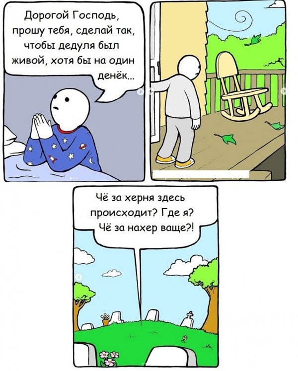Будем посмотреть картинок