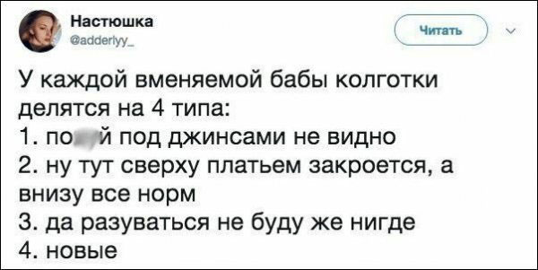 Так себе картинки 07.04.22