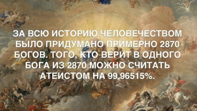 Чернуха на среду!