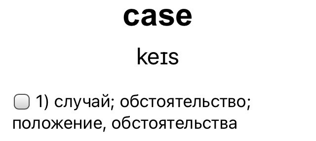 Додон арестован