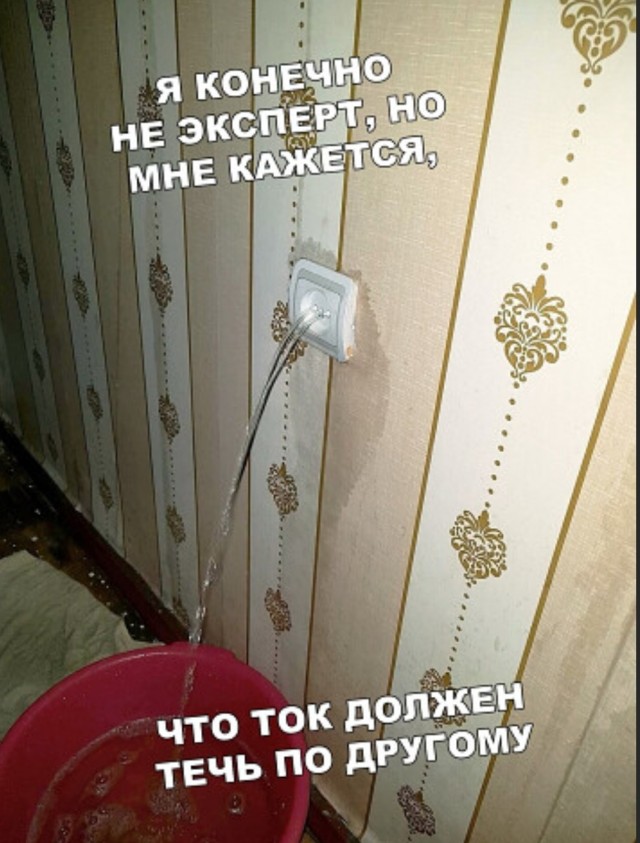 Картинки и мемы - "Жить, как говорится, хорошо..."