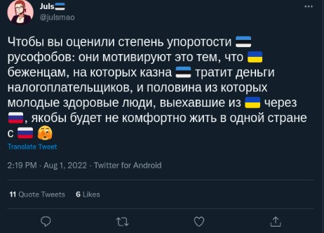 Весёлый полтишок 08.08.22