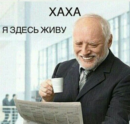 Альфасамец