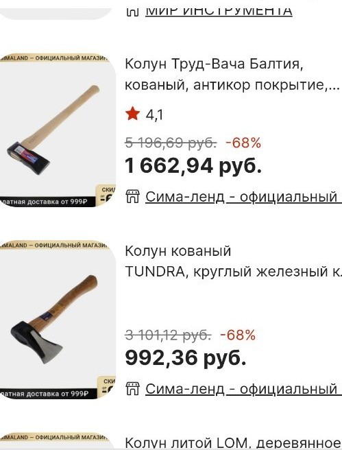 Цена газа в Италии